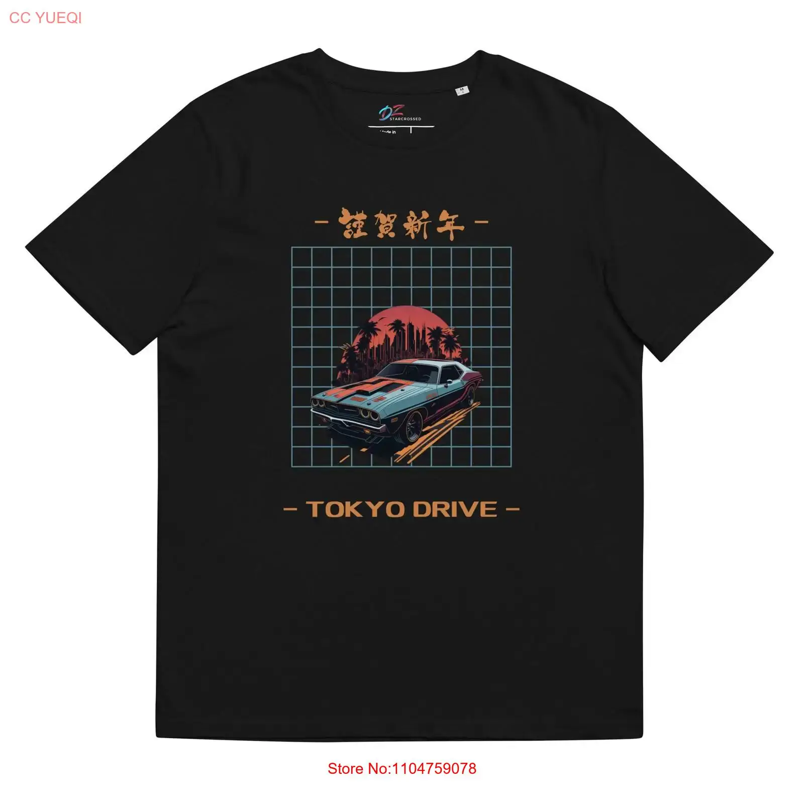 Vintage Fashion Tokyo - Kaos katun organik Tokyo Drive vintage