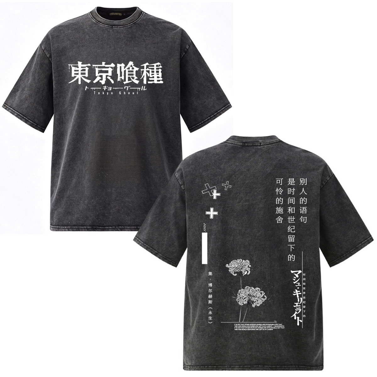 Kaos Vintage Washed Anime Toky - Vintage Fashion Tokyo ulasan dan harga